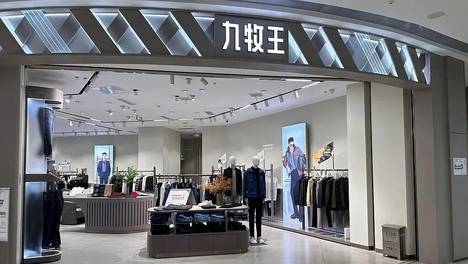 男裤一哥，投资“翻车”
