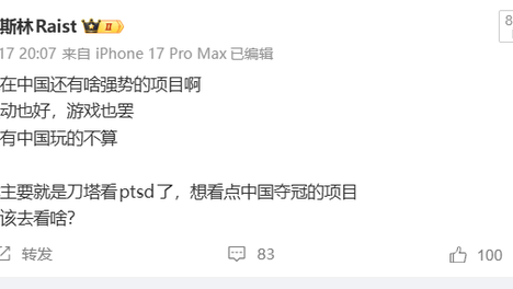 中国体育全面进入大回忆时代了吗？