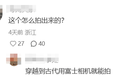 笑死！《孔明与公瑾の夏》剧照火了！网友：世纪大和解氛围感拉满......