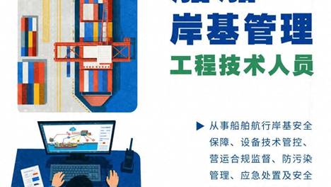 11个新职业发布（附岗位介绍）