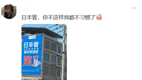 广东地铁“漏水”海报爆了，笑着笑着就破防了......网友：隔壁深圳的广告还是那么吵