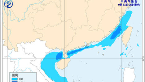南海热带低压将在今天下午至夜间于越南中部一带沿海登陆