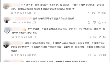 罗永浩，这次估计要输了