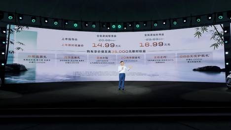 别克全新君越限时权益价14.99万元起，搭载豆包AI大模型