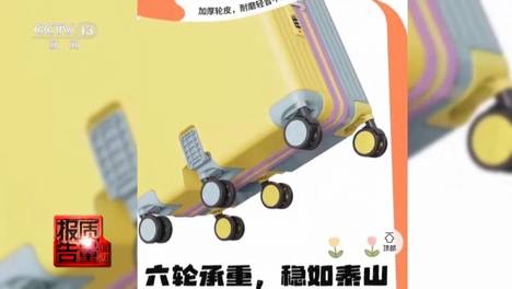“遛娃神器”的儿童骑行箱暗藏盲区！25款经测试12款易翻倒，18款无刹车
