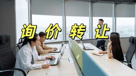 康龙化成股东询价转让定价38.89元/股，获13家机构全额认购