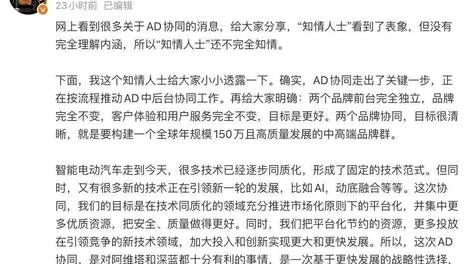 邓承浩姜海荣搭班一年，深蓝为何还没爆款？