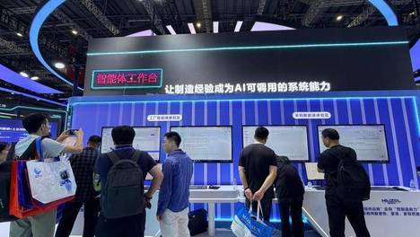 上海发布最新版产业地图 公布30个“市区协同”千亿级产业集群名单