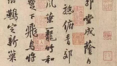 据说这是苏轼墨法最高的书法作品
