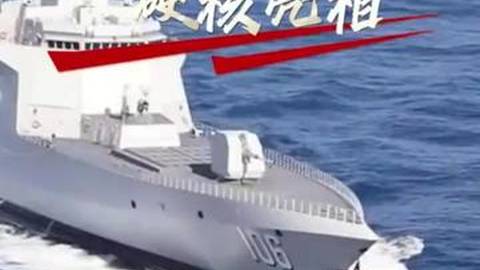 气势拉满！中国海军10艘“万吨大驱”硬核亮相 