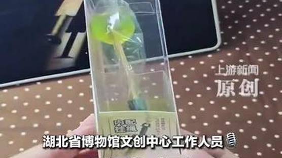 湖北省博推出卧薪尝胆文创棒棒糖
