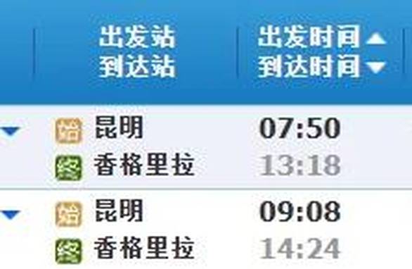 王琳怎么背着我过依萍的人生