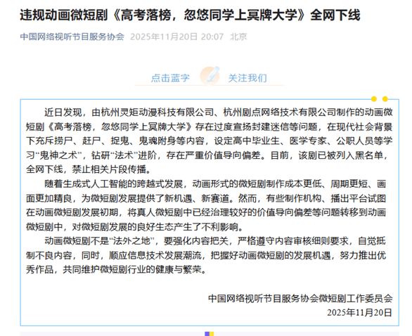 敖瑞鹏计划在30岁做出重大决定