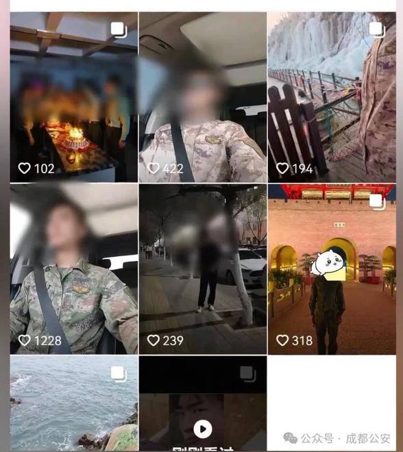 抓获！冒充现役军人婚恋诈骗，10多名女性上当