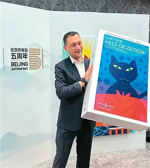 缘起“猫城”的文化译介之旅（海客话中国）