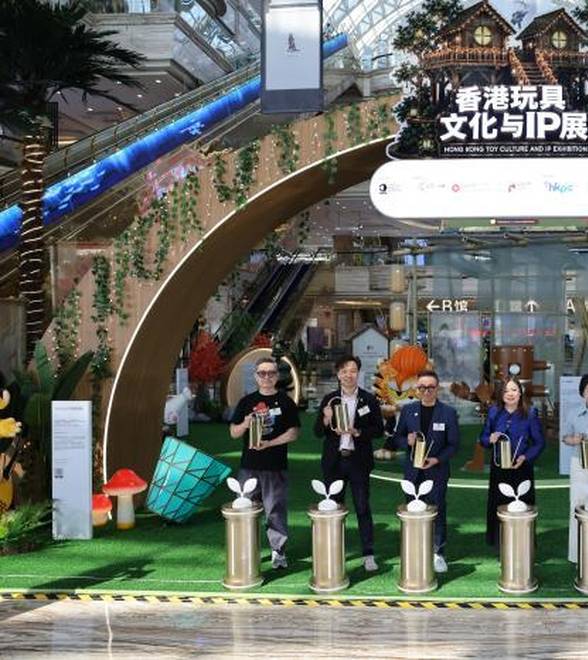 “香港玩具文化与IP展”在成都开幕