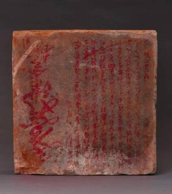 山西发现864年前金代墓地买卖契约