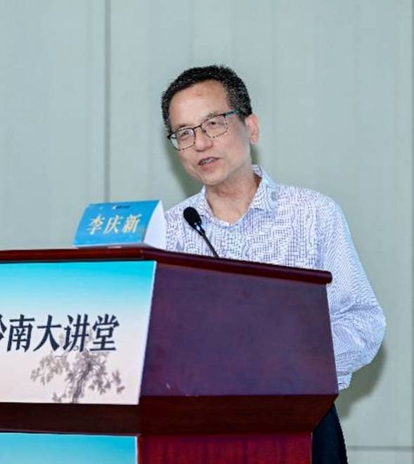 李庆新做客岭南大讲堂：明代海禁之下，广东怎样先行一步？