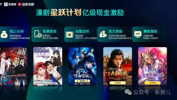 iOS26或引入液态玻璃设计