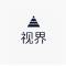 桑桑视界