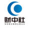 财中社