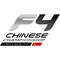 F4方程式中国锦标赛
