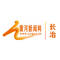 黄河新闻网长治