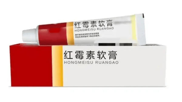 红霉素软膏绝不能随便用