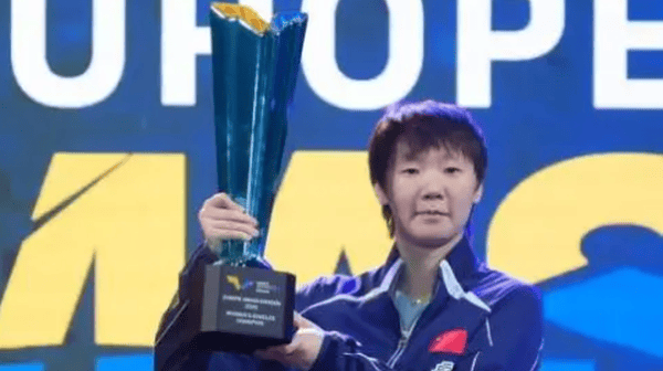 王曼昱首登乒乓球女单世界第一