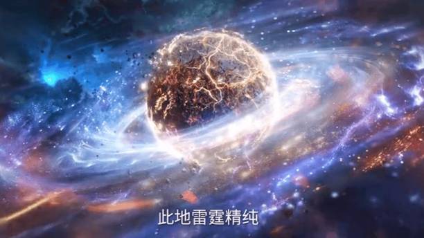 仙逆预告解析：王林躲入雷狱疗伤，成功凝聚新肉身，黑发白袍新模帅翻，望月骨终于补全天逆珠