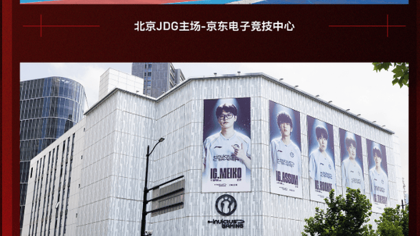 2026LPL第三赛段常规赛收官，季后赛即将火热打响！