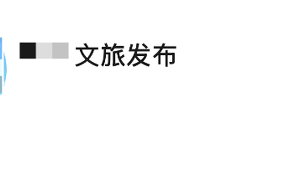 请勿使用这种头像，或被封号