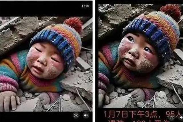 “地震被埋的小男孩”图片，居然是AI生成的！