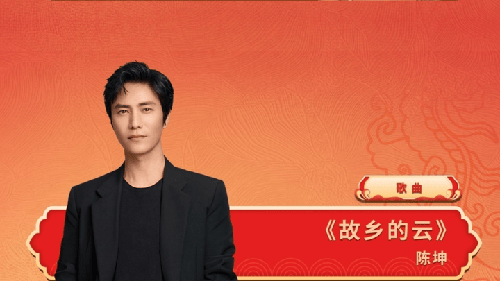 你喜欢看《2024川渝春晚》吗？
