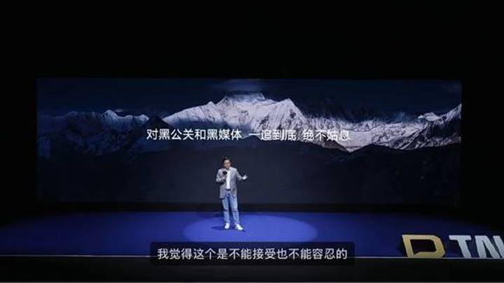 互联网不是法外之地，你怎么看比亚迪公布网络造谣者处理结果？