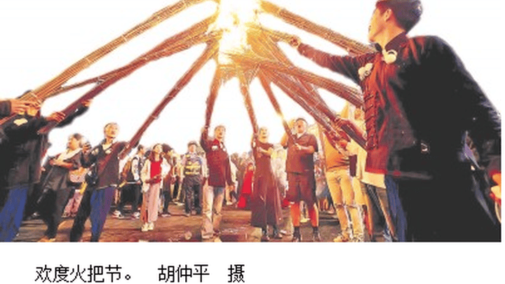 西昌的火把节，你喜欢这个节日吗？