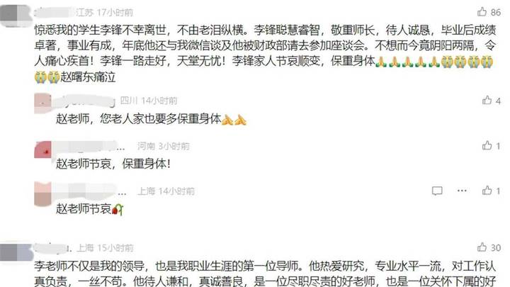 南京大学48岁博士春节不幸离世，家属确认是意外溺水，应该追究其责任吗？