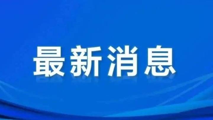油价会持续上涨吗？