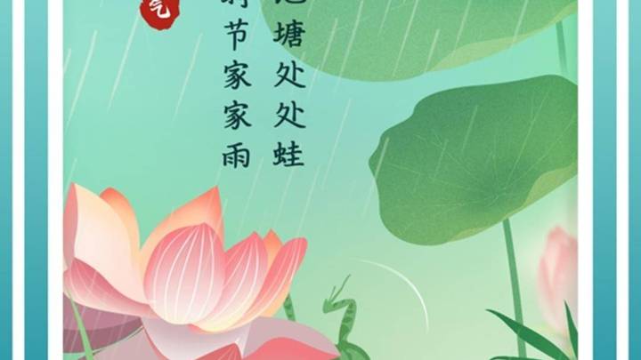 今日夏至，你觉得是二十四节气吗？
