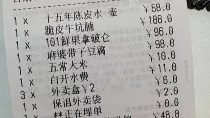 广州一餐厅收白开水费被质疑不合理，你怎么看？