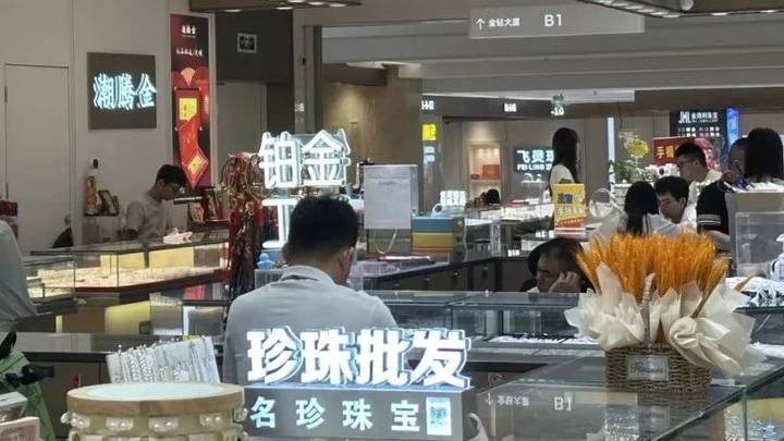 黄金平替涨幅还猛，你觉得会超过铂金吗？