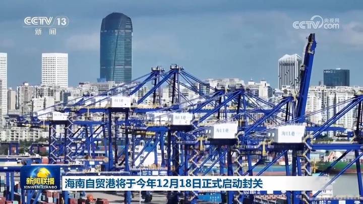 海南自贸港封关后，你还会去海南旅游吗？