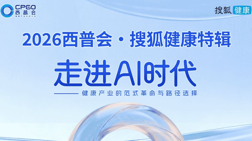 专访渤健亚太区总裁丁伟波：罕见病被“特殊对待”才算公平，期待未来实现罕见病立法