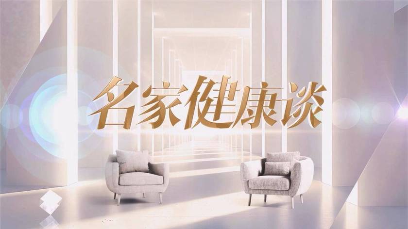叶黄素能防控近视？真实可信还是“智商税”？