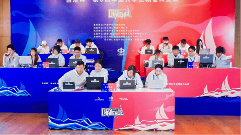 2026年全国大学生帆船线上赛开赛
