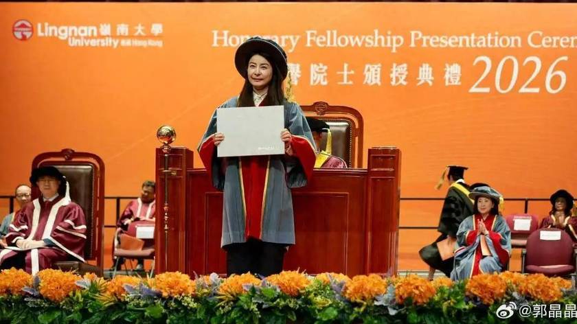 郭晶晶，获颁香港岭南大学荣誉院士