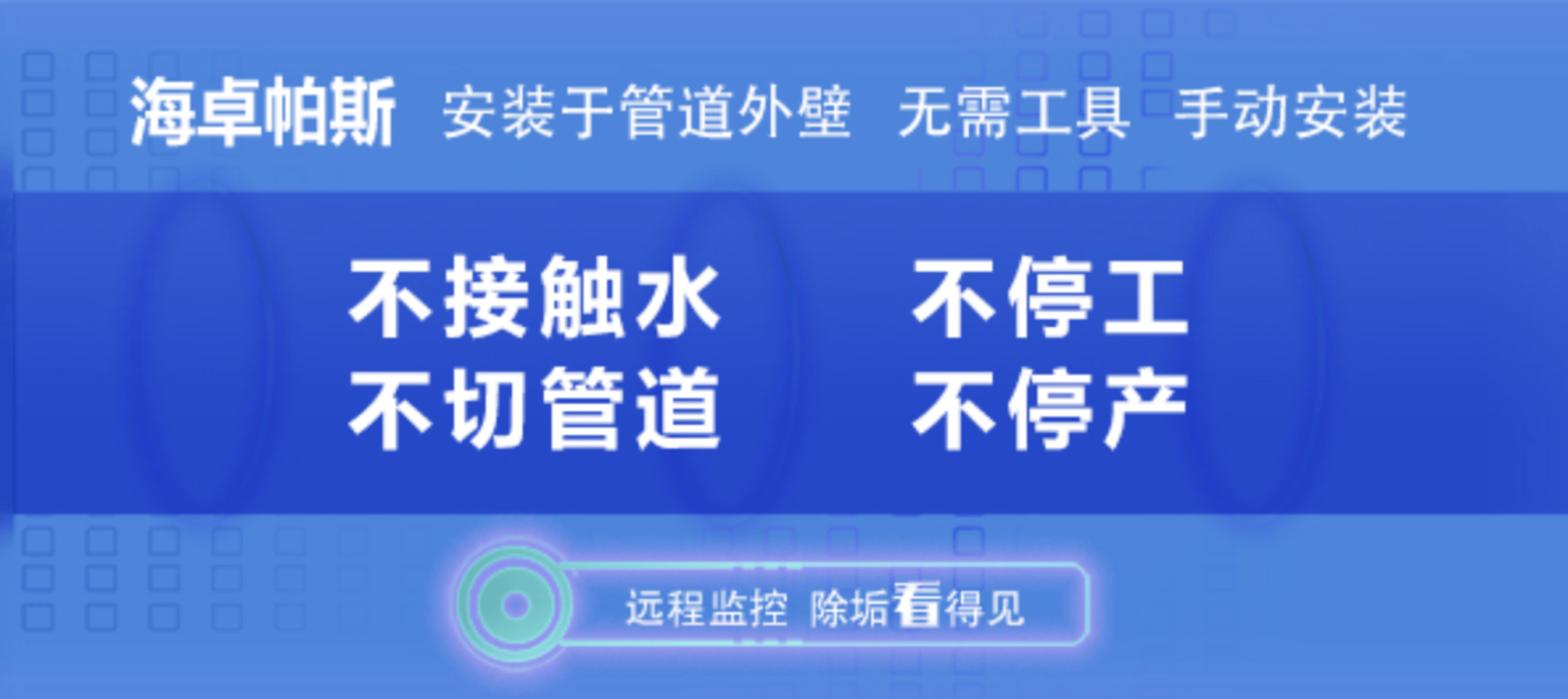 江苏联瑞环境品牌标志