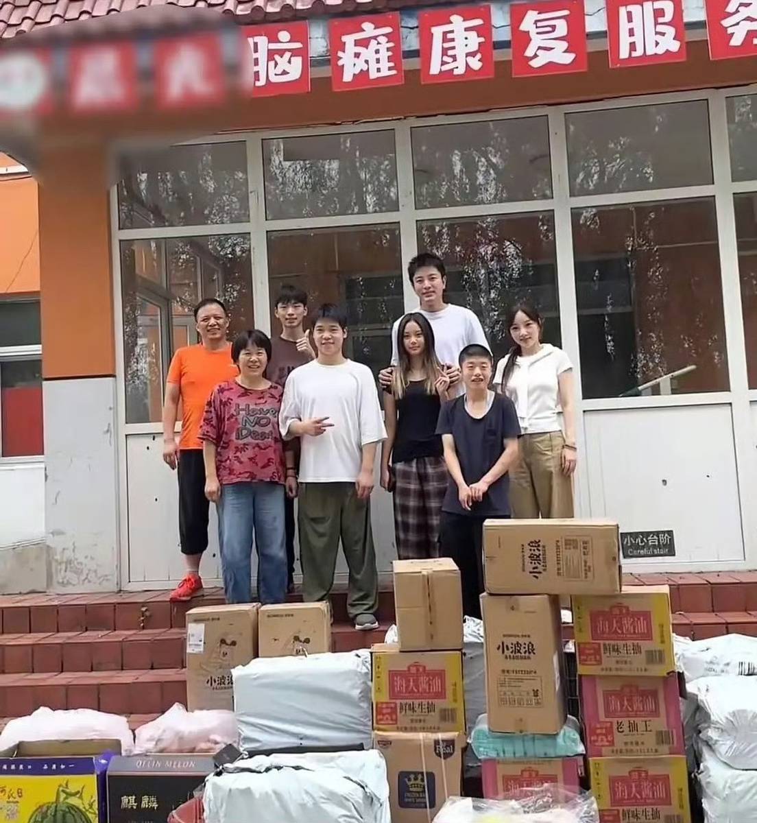 贾乃亮李小璐一家三口做公益 为脑瘫儿童送物资