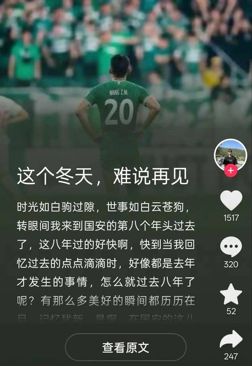 徐新