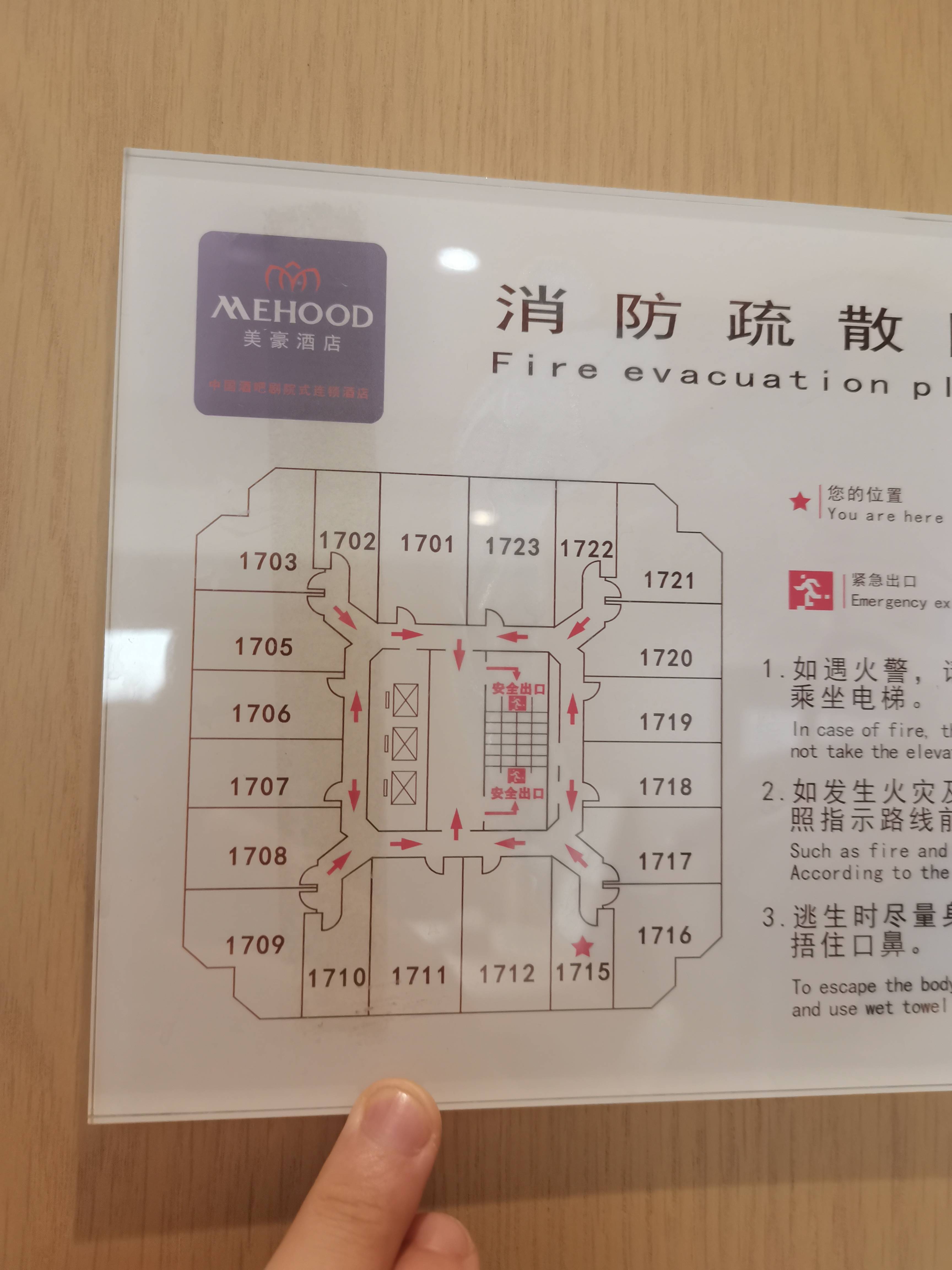 上海飞雕商务大厦